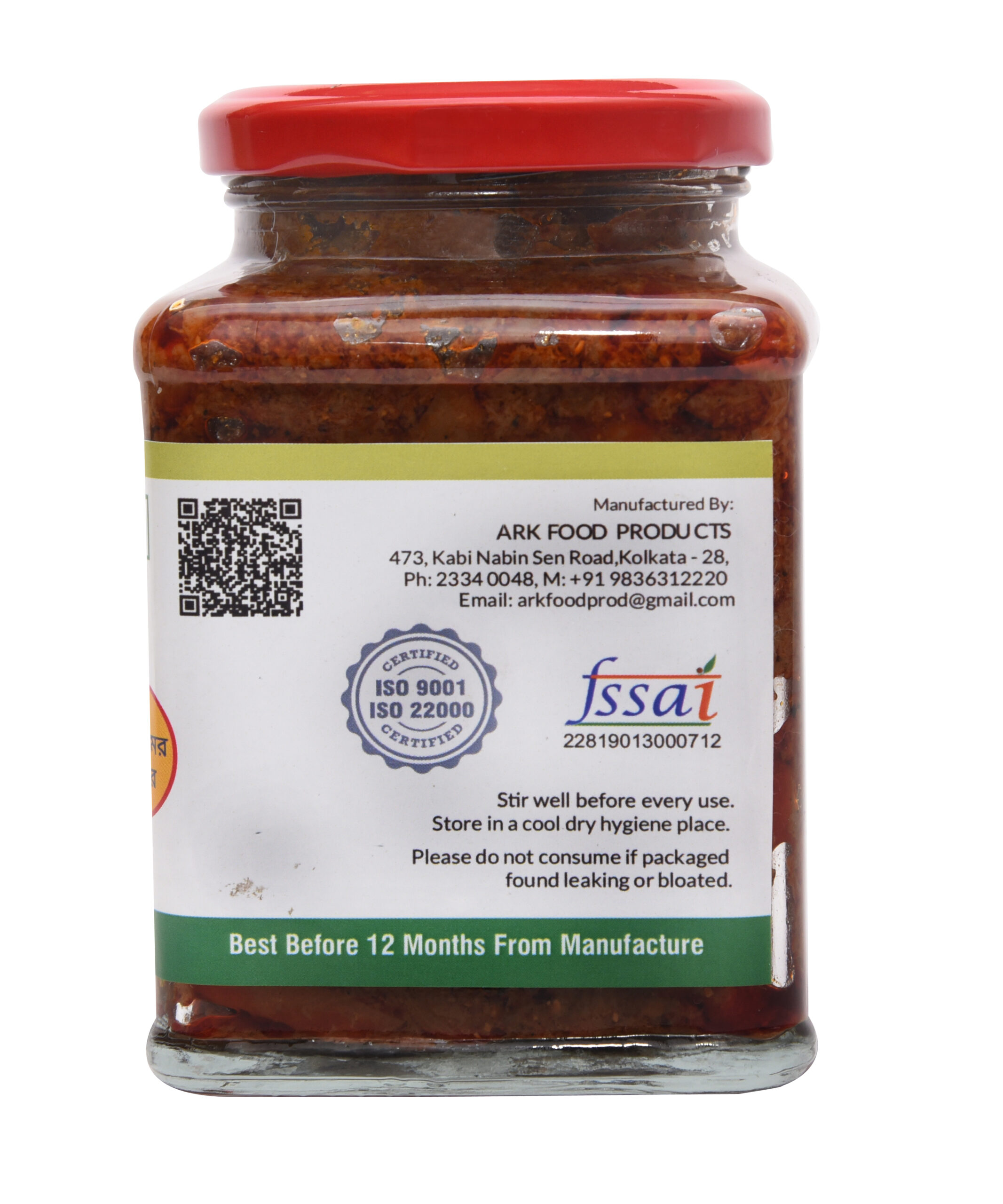 Mixed Mushroom Pickle - Organic & Homemade - Image 4