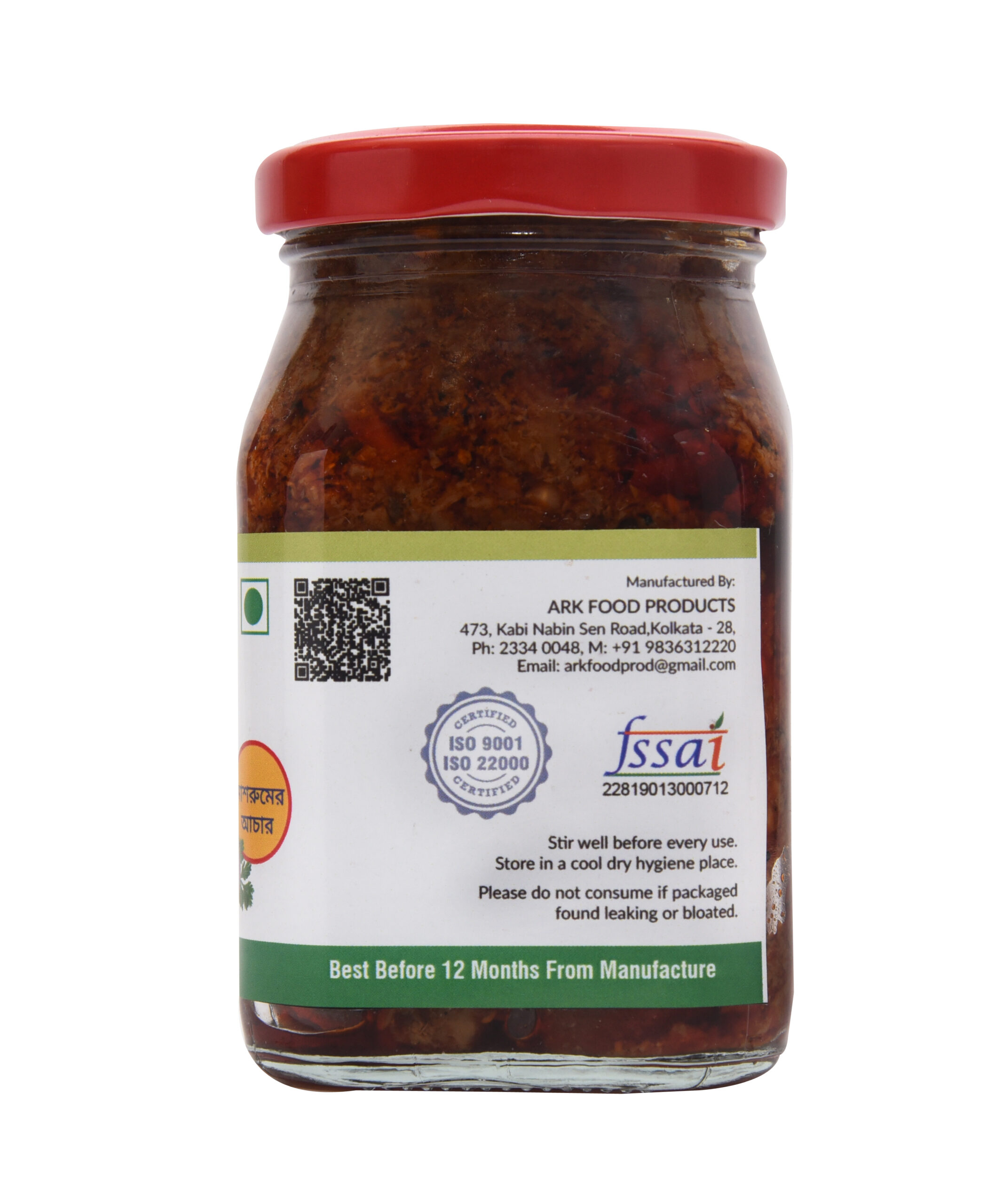 Mixed Mushroom Pickle - Organic & Homemade - Image 7