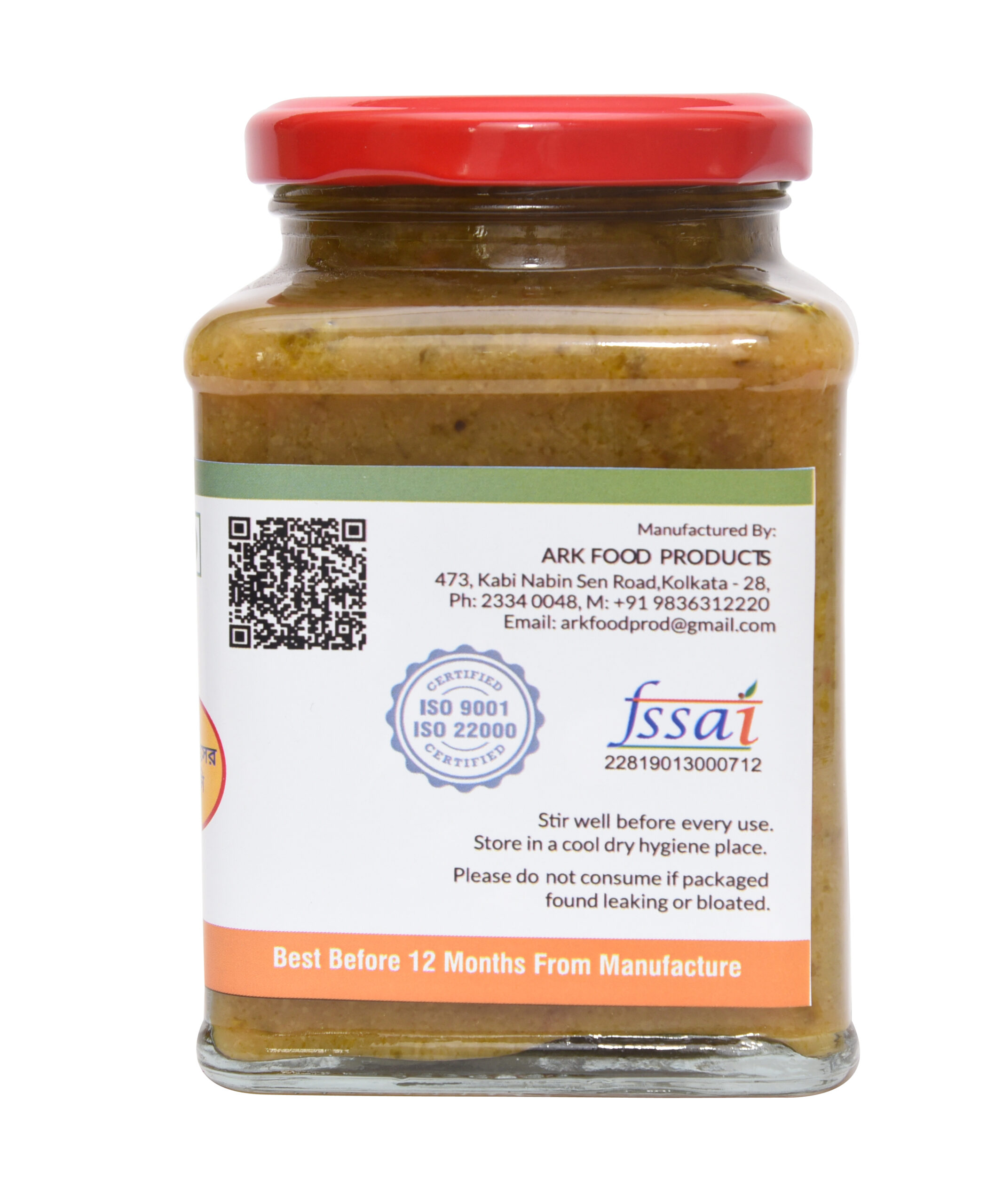 Chilli Pineapple Chutney - Organic & Homemade - Image 5