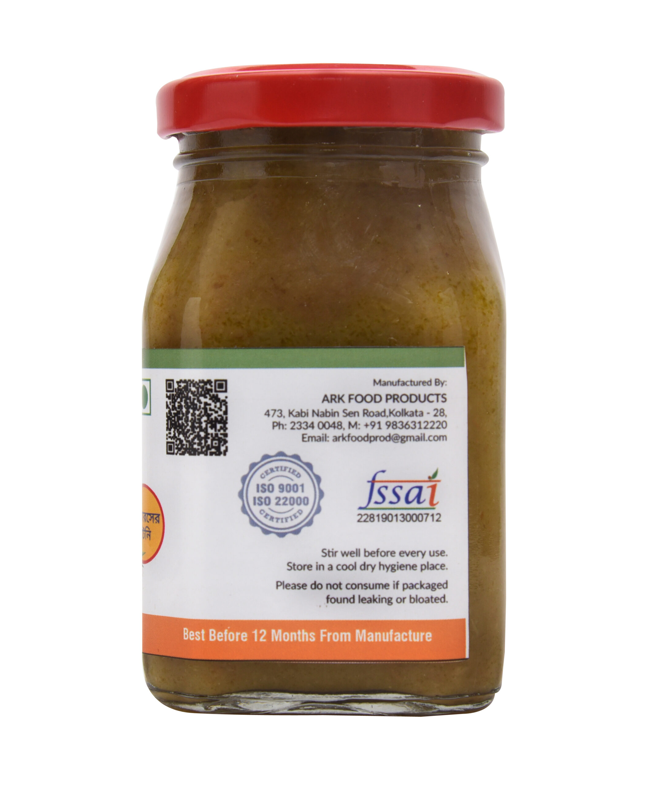 Chilli Pineapple Chutney - Organic & Homemade - Image 8